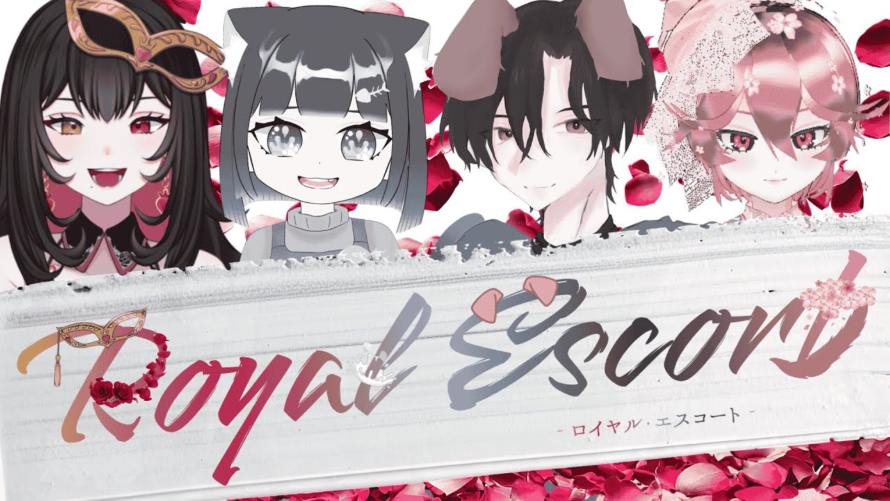 【 なぞのつどい鯖１周年記念　マリカ杯 】　Royal Escort　本番前 控室　【華紅夜 舞姫 ／ ベロア】
