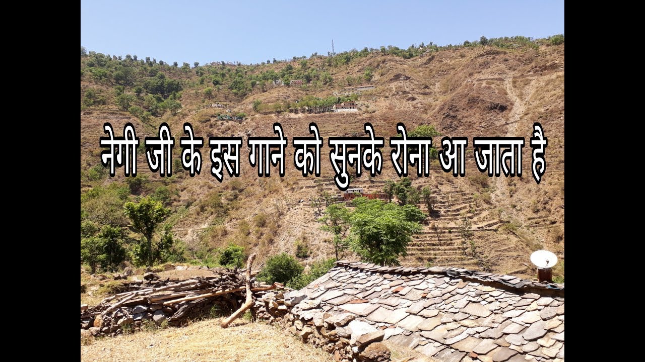 Basant Ritu Maa Jaiyee Mera Dandi Kanthiyon Ka Muluk song by narendra singh negi