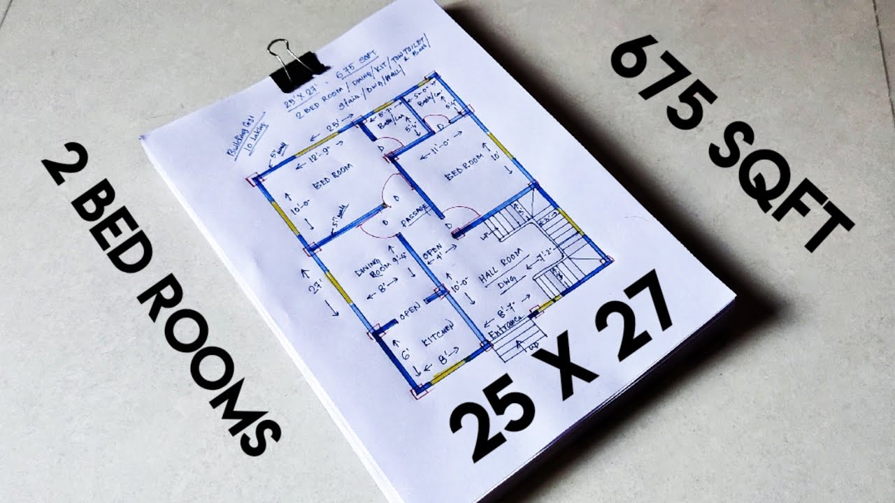 25 x 27 small house plan with 2 bed rooms II 25 x 27 ghar ka naksha II 25 x 27 house design