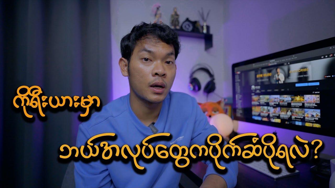🇰🇷ကိုရီးယားမှာ ဘယ်အလုပ်တွေ ပိုက်ဆံပိုရလဲ?