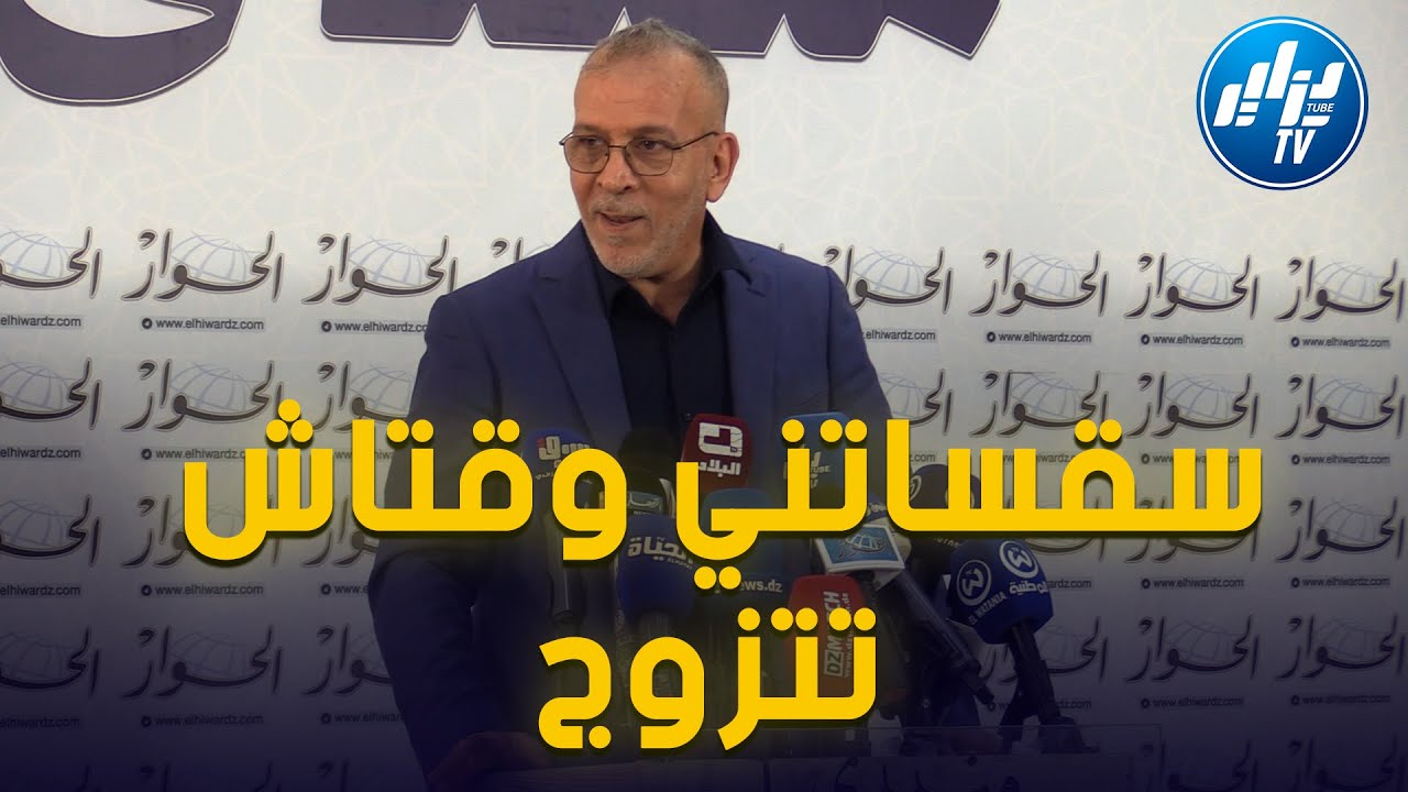حفيظ دراجي  