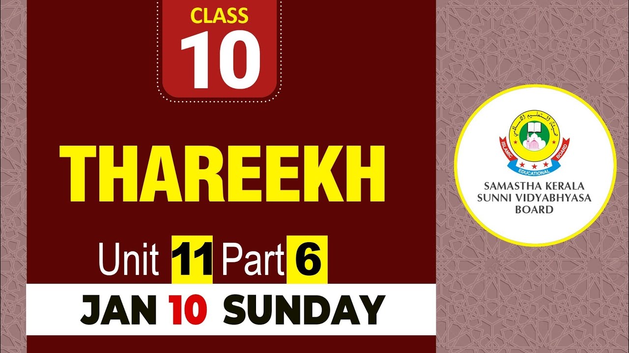 CLASS- 10 THAREEKH UNIT- 11 PART- 6 (10-01-2021)