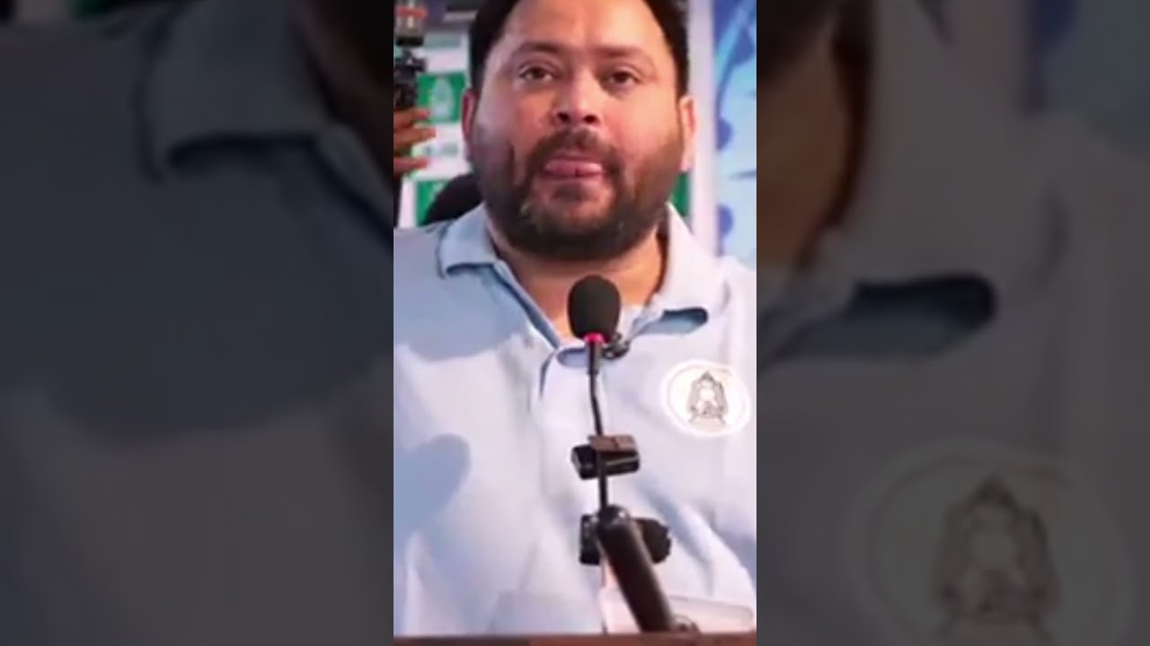 #tejashwiyadav
