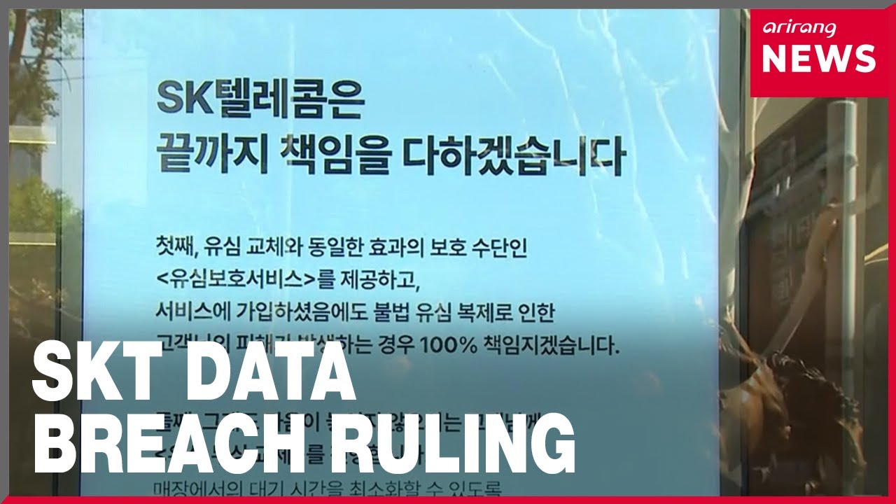 SK telecom faces compensation ruling worth over US$ 1.56 bil. after data breach