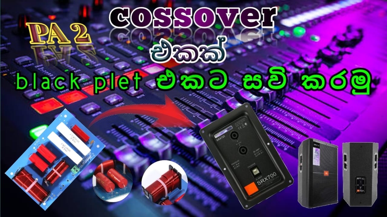 black pler එකට cosover එකක් සවි කරමු 👍👆🔊