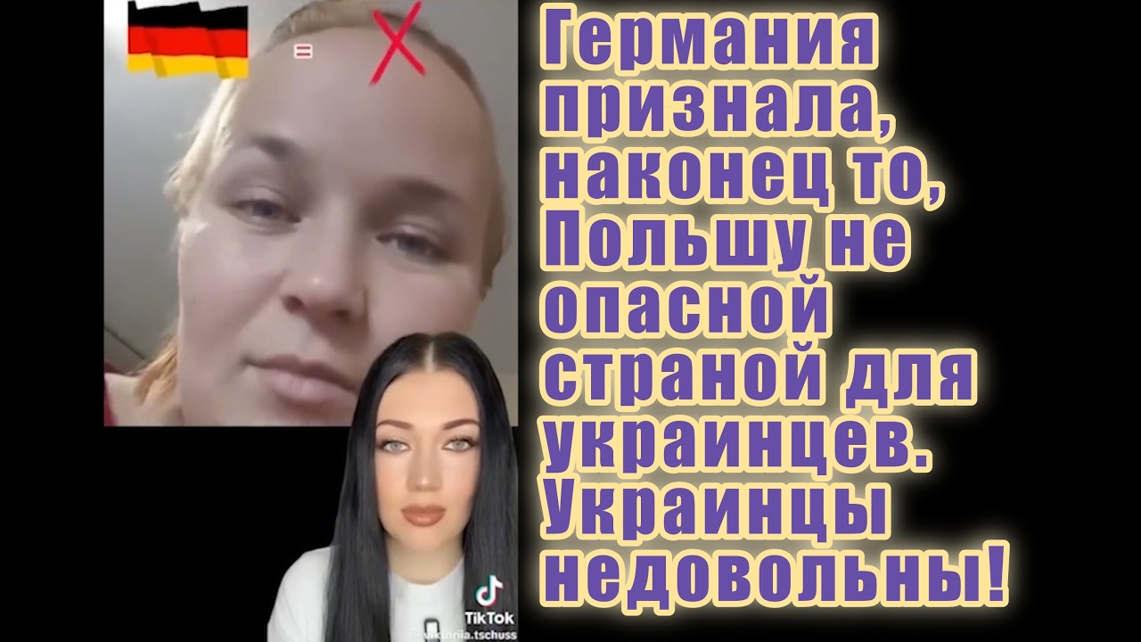 Украинский туризм по Европе забарахлил