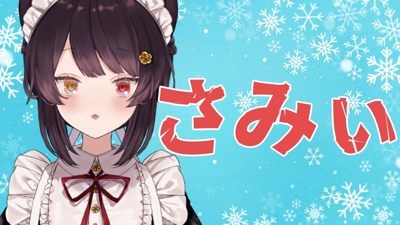【朝雑談】なんかクイズになってました、わたし【戌亥とこ/にじさんじ】