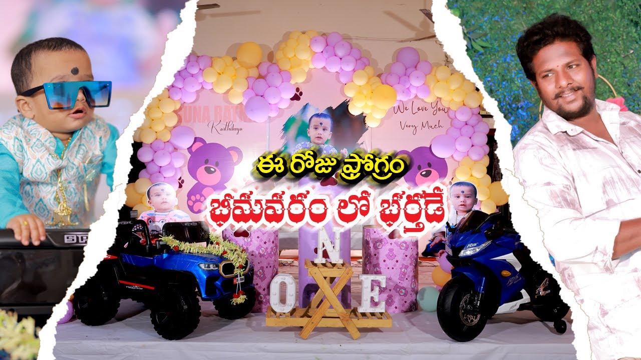 "Photography Vlog", in Bhimavaram  Birthday Event Celebration By Photograpy By Surya