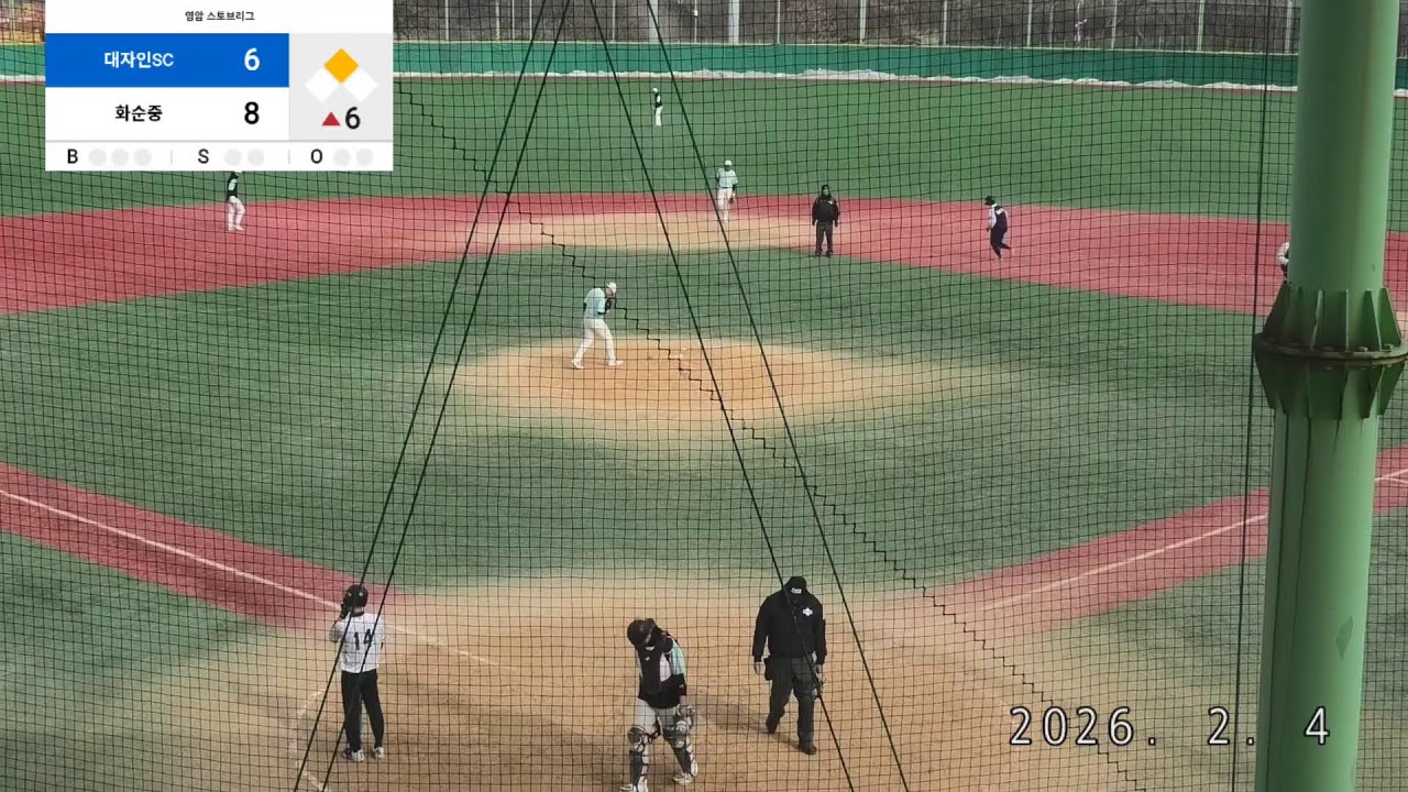 대자인SC VS 화순중