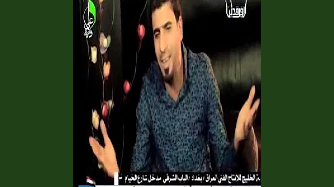 علي المسلم يدك كلبي