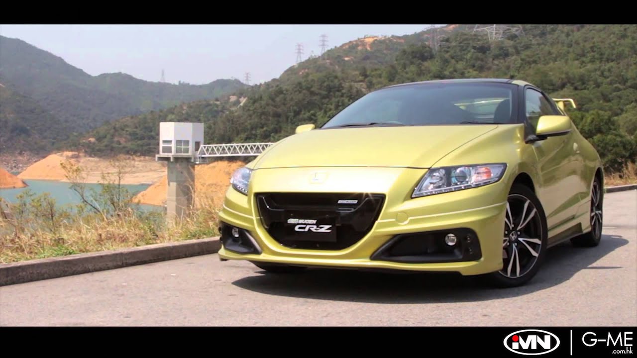Honda CRZ Mugen 'The First Hybrid Sports Car'