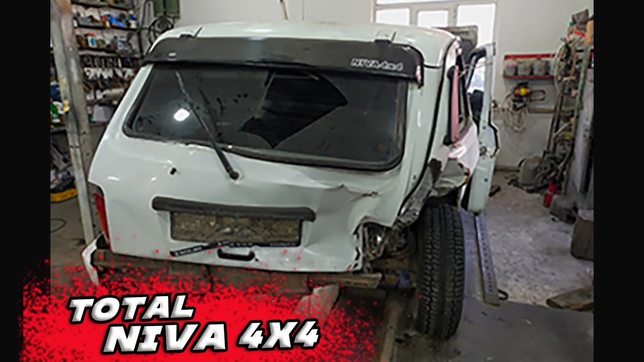НИВА 4X4 РЕМОНТ ЗАДНЕЙ ЧАСТИ