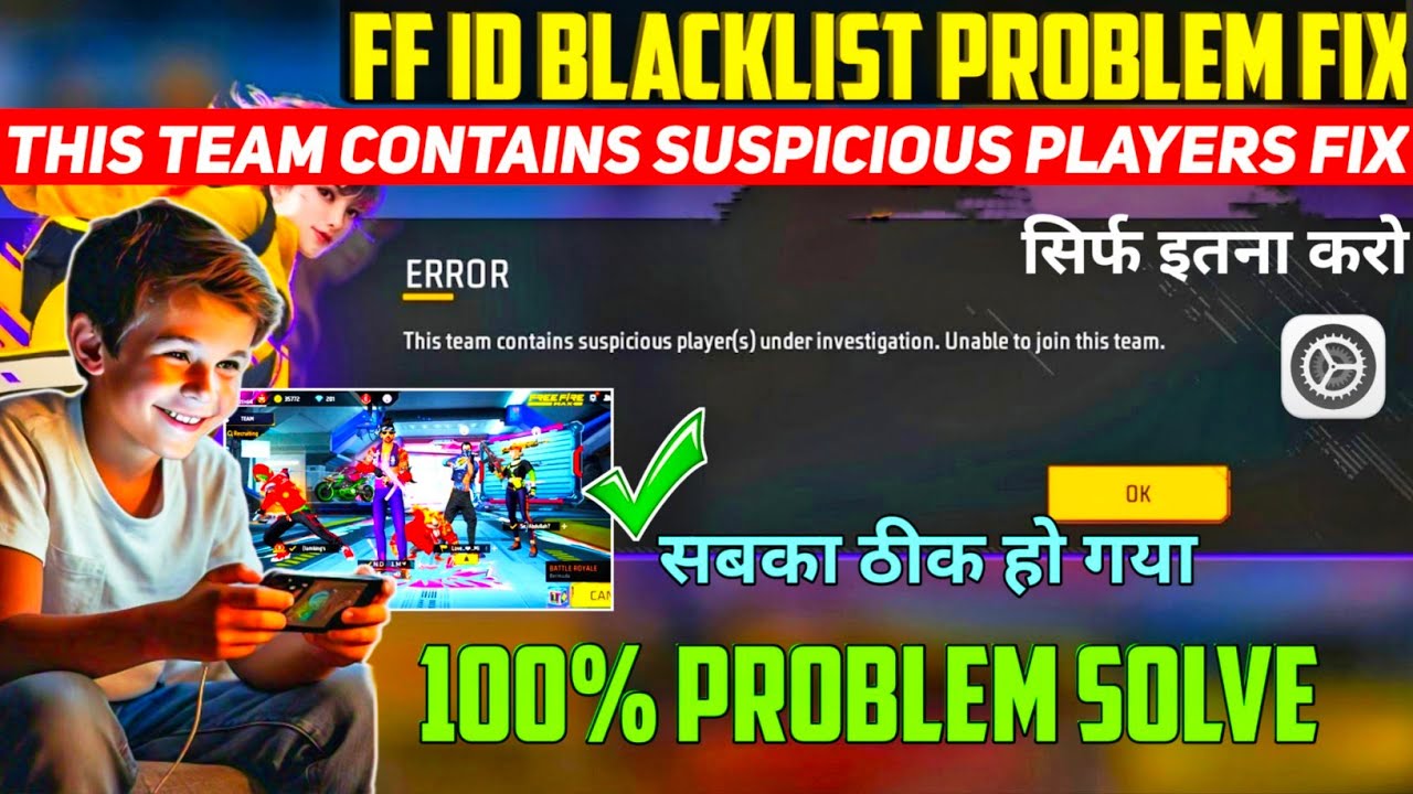 Ff id blacklist problem solve 2025 | this team contains suspicious player(s) under investigation