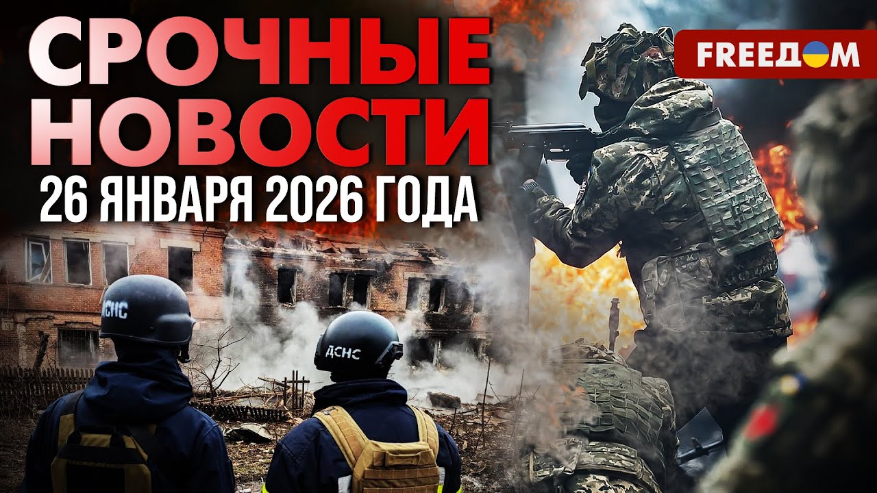 Ночная АТАКА РФ, сбор МИЛЛИОНОВ в Чехии и ситуация под Покровском | Наше время