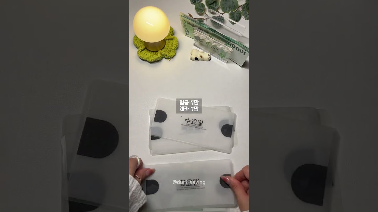 #ASMR | 7월부터10월까지 용돈저축모음 | 긴영상 | #현금생활