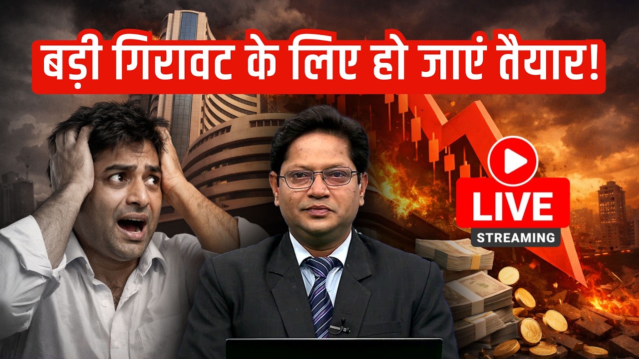 Iran के Natural Gas Field पर हमले से कितना टूटेगा बाजार? Gold-Silver की गिरावट में क्या करें?