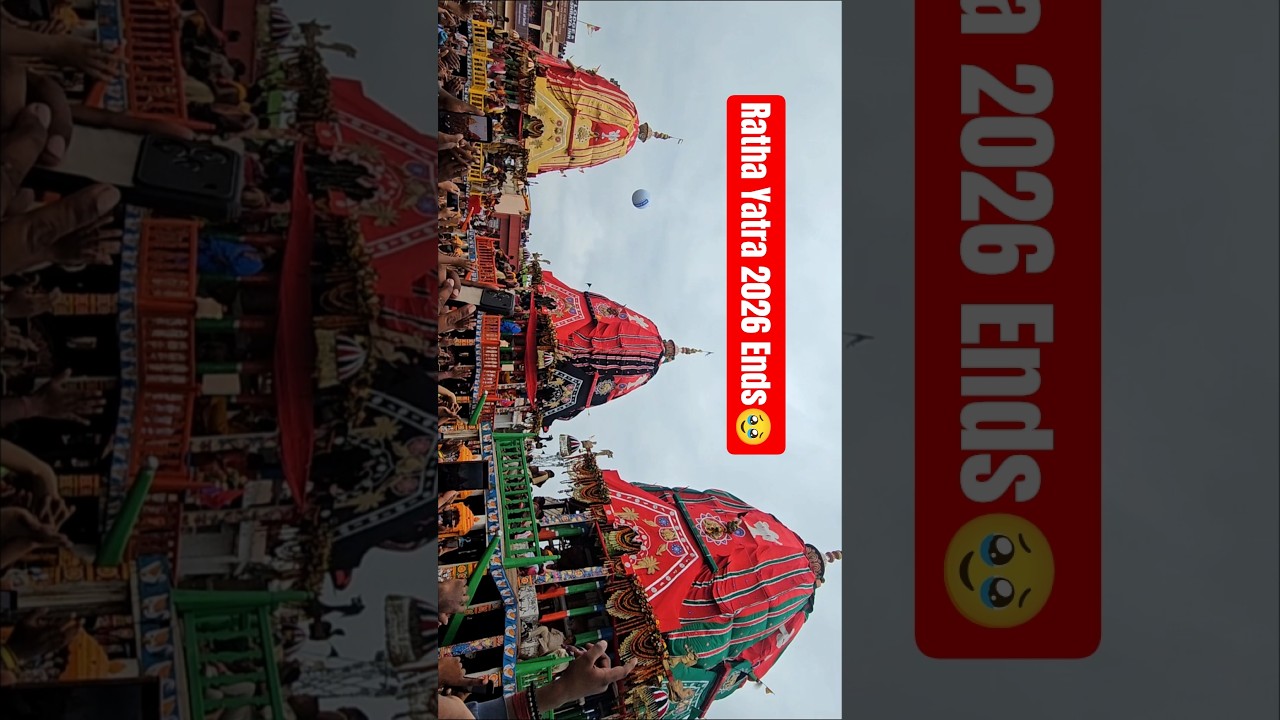 Puri Jagannath Rath Yatra 2026| Gundicha Temple|Grand Road #purijagannath #rathyatra2026 #jagannath