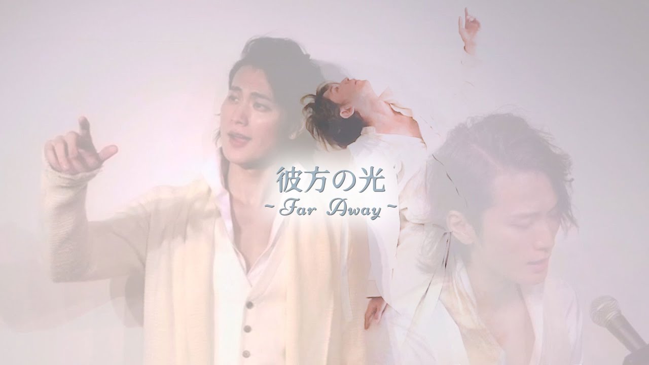 【#022】彼方の光 ～Far  Away～