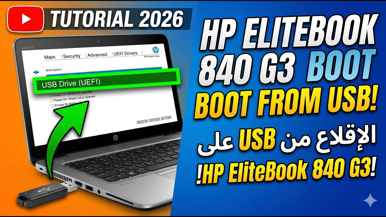 HP EliteBook 840 G3 Boot from USB