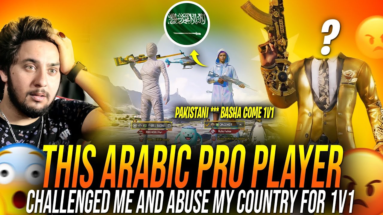PAKISTAN 🇵🇰ZINDABAD / This Arabic Pro Player Challenge Me For 1v1 / BASHA OP / PUBGMOBILE