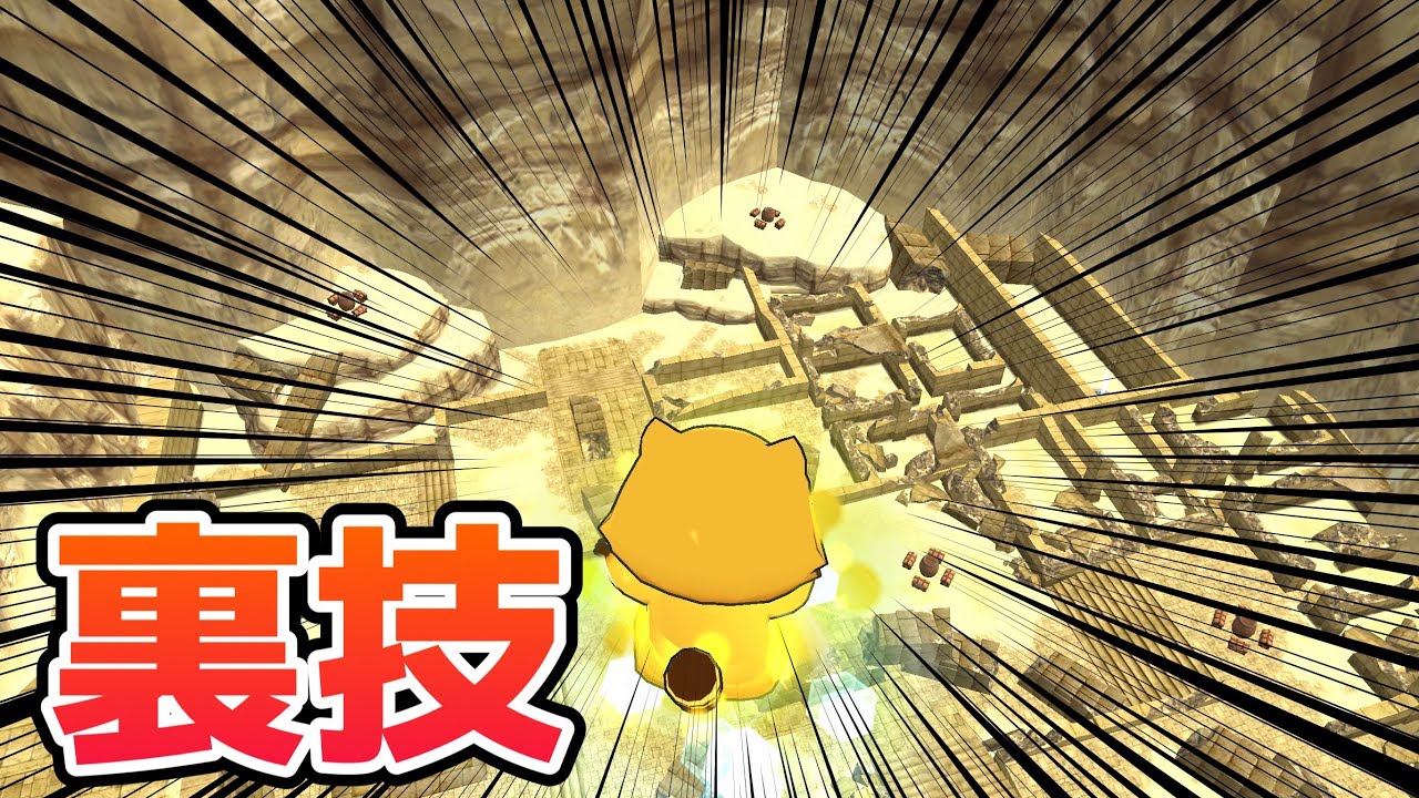 新マップで大ジャンプする裏技がヤバすぎる【脱獄ごっこPro】