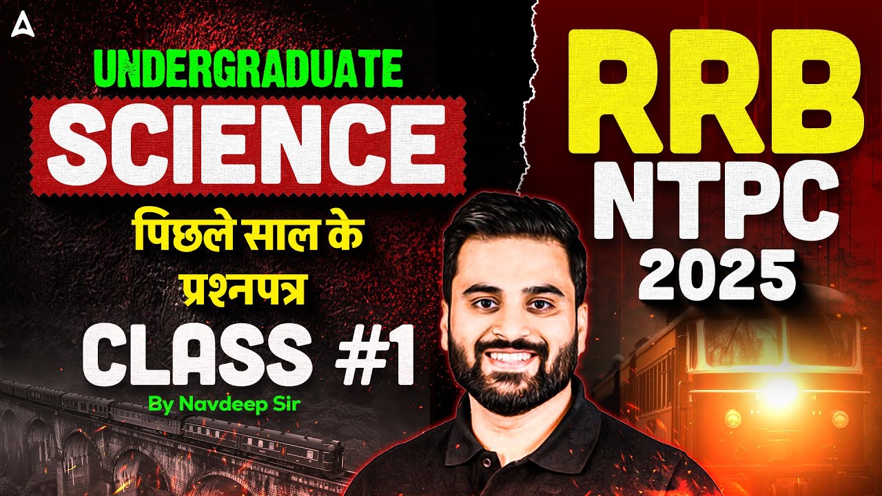 RRB NTPC Undergraduate Classes 2025 | NTPC Science Previous Year Questions | By Navdeep Sir