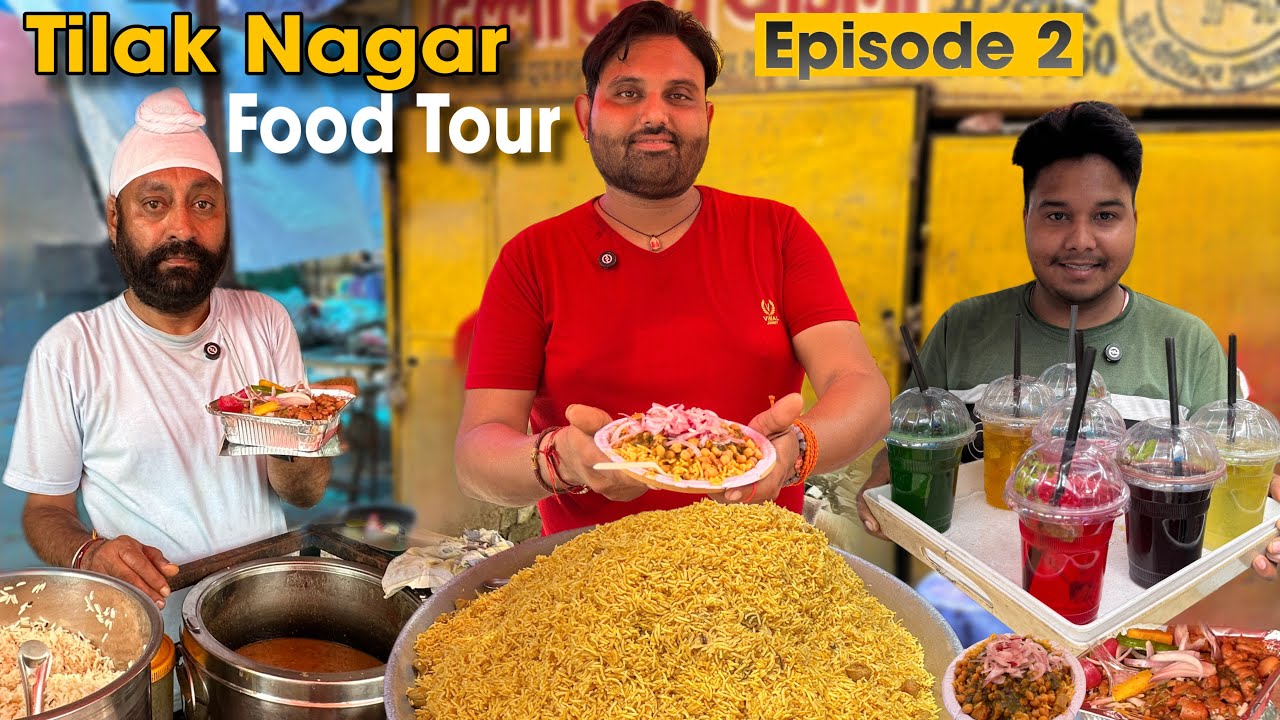 Tilak Nagar Food Tour | Street Food in West Delhi | Chole Chawal , Rajma Chawal , Mojito