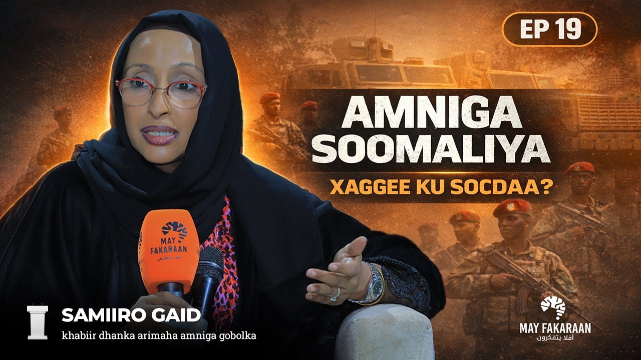 🎙MAY FAKARAAN PODCAST | AMNIGA QARANKA SOOMAALIYA XAGGEE KU SOCDAA | SAMIRA GAID
