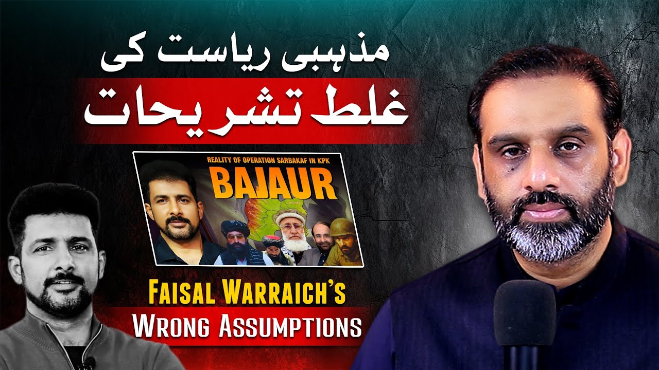 A Response to Faisal Warraich on Religious State