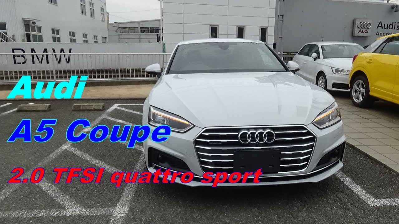 Audi A５ Coupe 2.0 TFSI quattro sport エクステリア＆インテリア