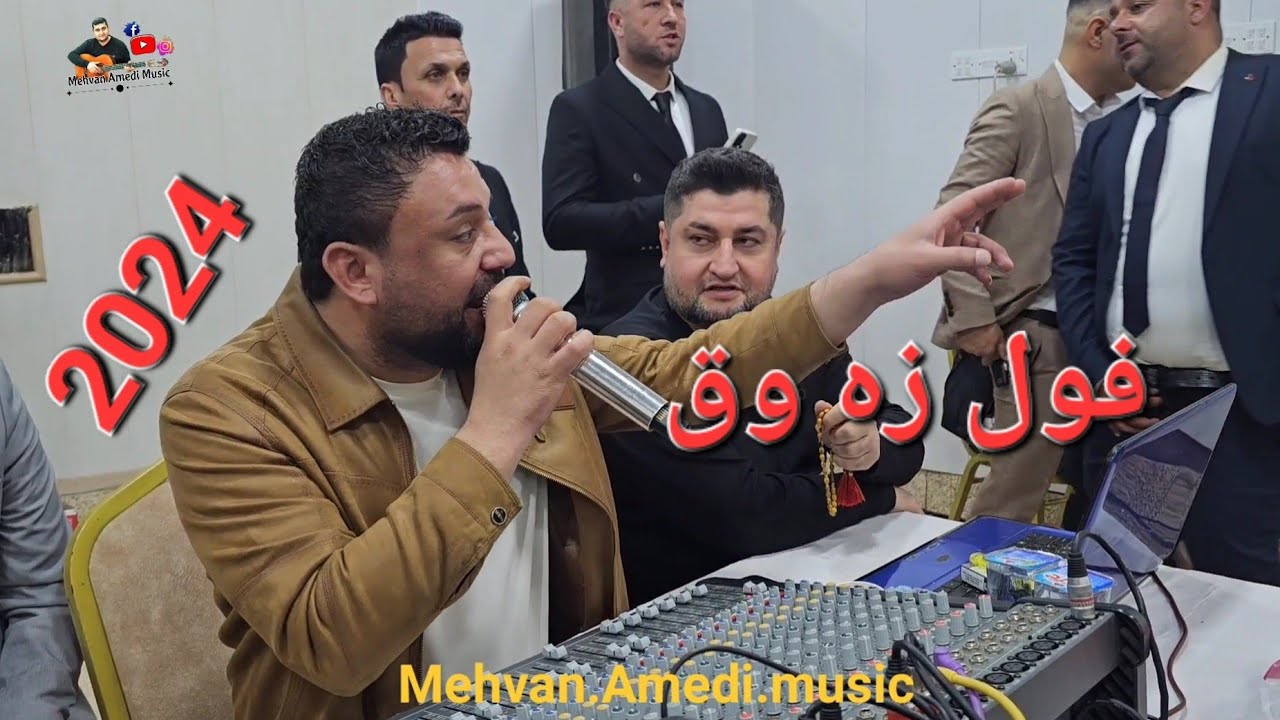 Nishan Baadri 27/2/2024  نيشان باعدرى  خوشترين داوات فول زه وق