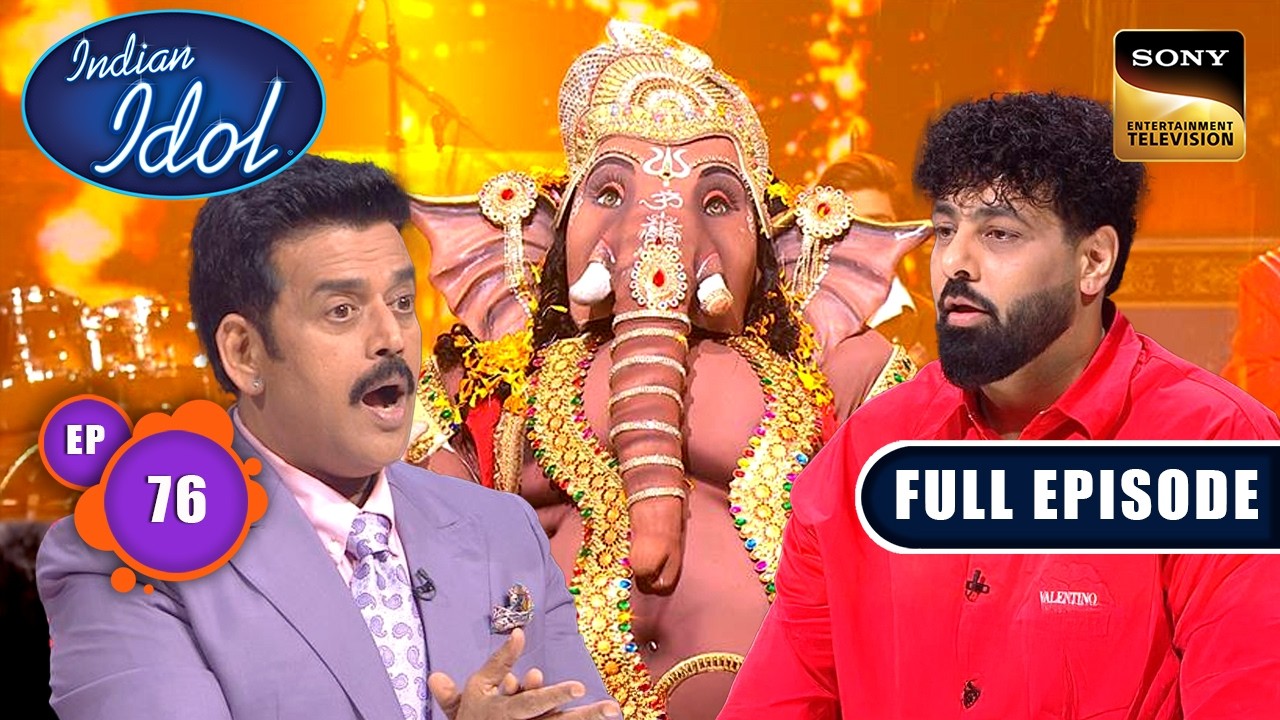 Ep 76 | New Ep | 'Deva Shree Ganesha' पर बना भक्ति वाला माहौल | Indian Idol S16 | Full Episode