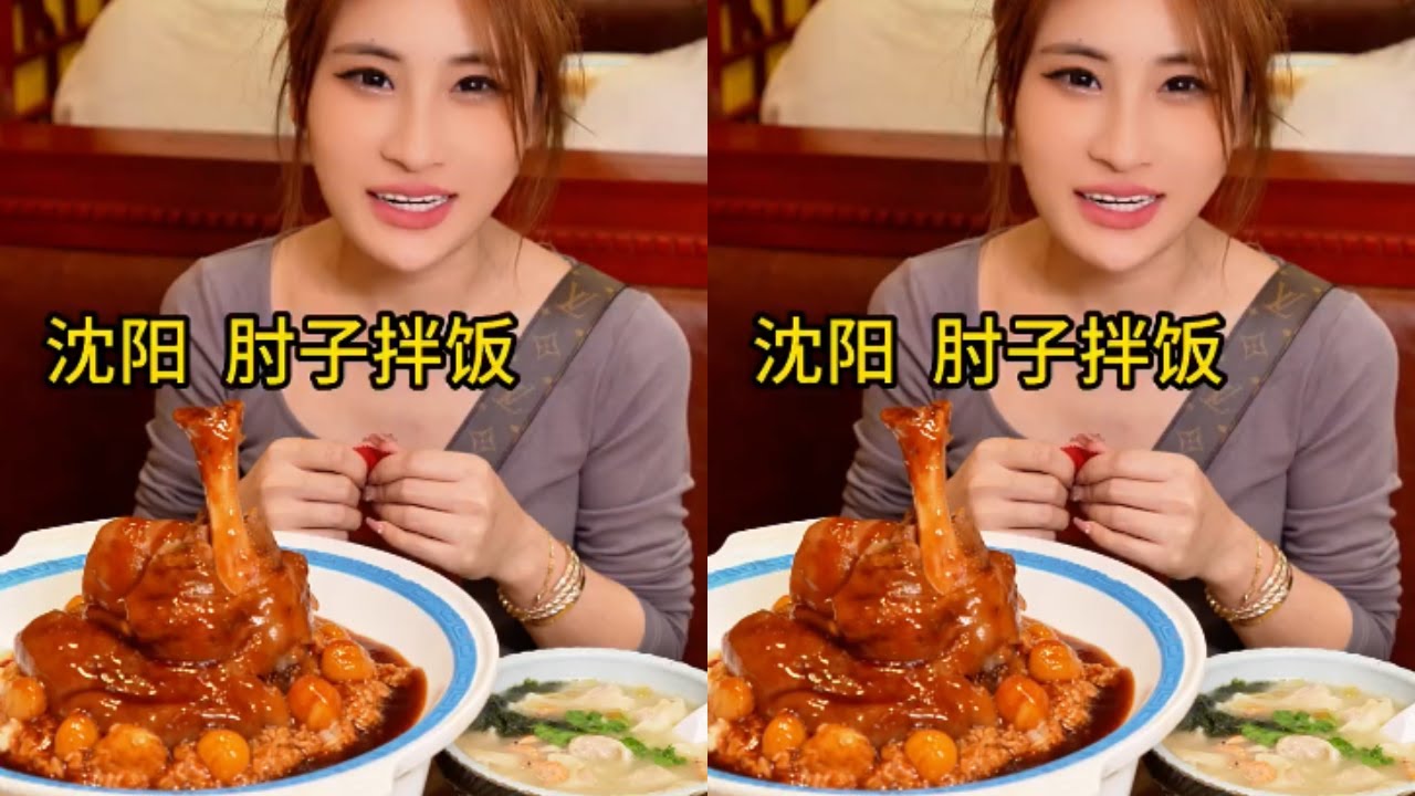 聲音已修復*【桐桐】這家餡餅店的肘子拌飯比餡餅好吃，黏黏的肘子皮直接糊嘴，小土豆特別的香！！#美食日記 #尋找本地最具特色美食 #美食
