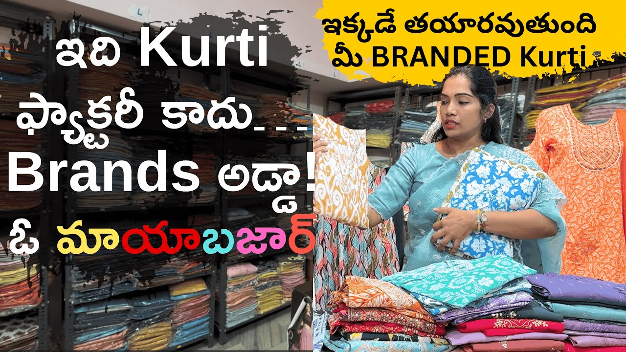 Hyderabad Man Who Supplies to 100+ Fashion Brands | Nirmala Fashions Attapur