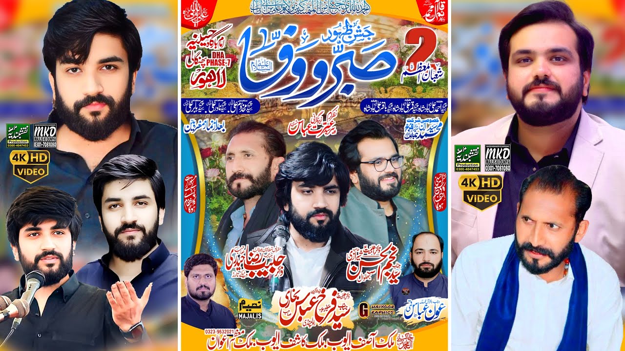 4k Live Jashan 2 Shaban 2026 Imam Bargah Hussainia Phangali LHR | Naqshbandiya Sound Narang | MKD