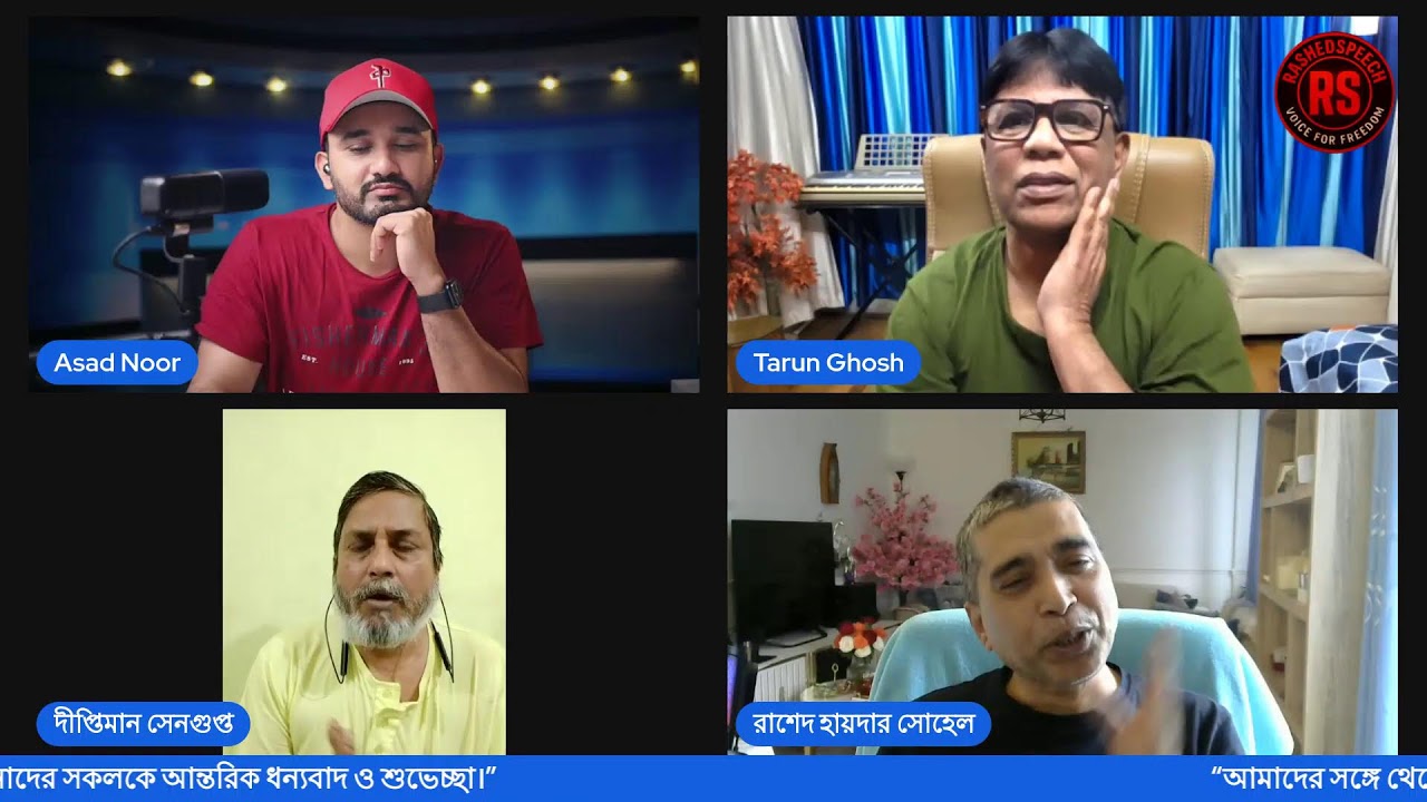 মাহদির ঘরে ফেরার নাটক || #Tarun_Ghosh