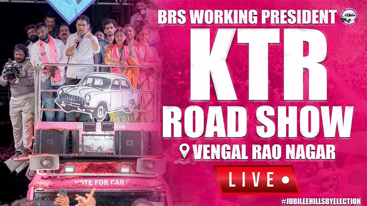 LIVE : BRS Working President KTR Road Show at Vengal Rao Nagar  #VoteForCar #JubileeHillsWithBRS