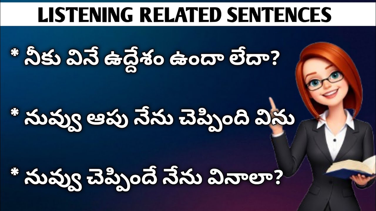 Listening Related Sentences In English | Learn English through Telugu | Tinglish Teacher