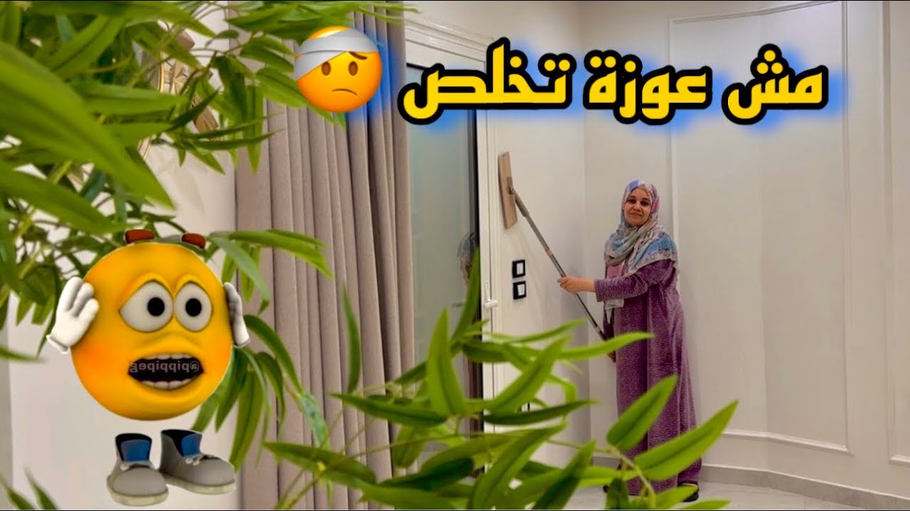 خلاص ياجماعة انا جبت اخري حد يلحقني 🥴 .؟؟!