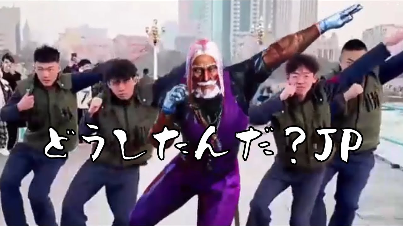 テンションがおかしいJP