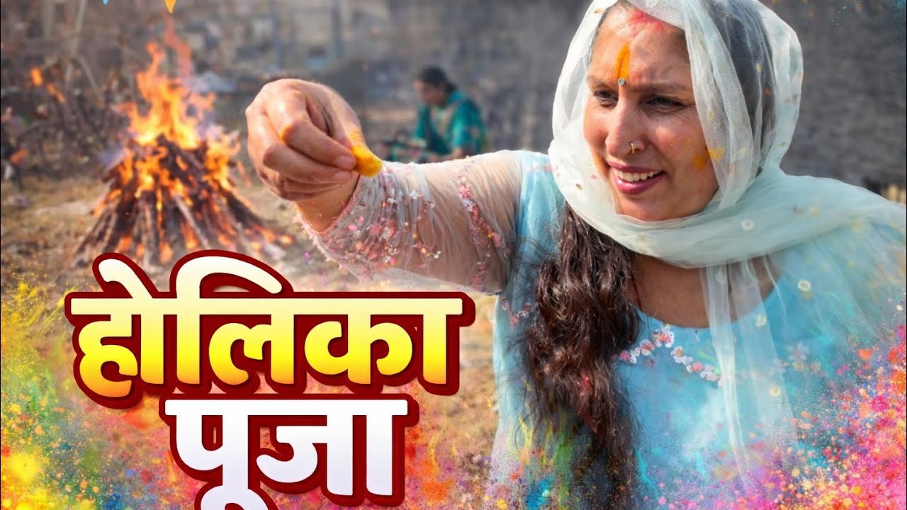 Holika pooja 🌸❤️