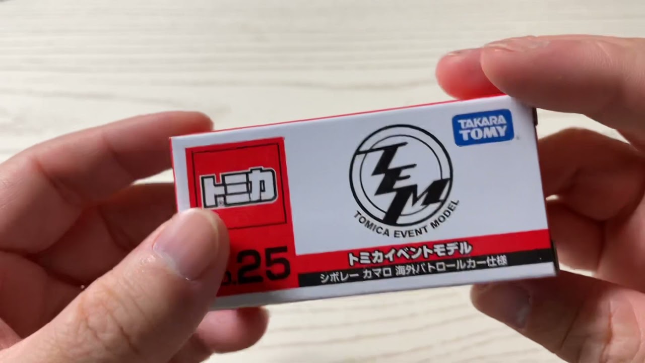 [tomica] TEM TOMICA EVENT MODEL NO.25 Chevrolet Camaro Overseas Patrol Car Specifications Unboxing