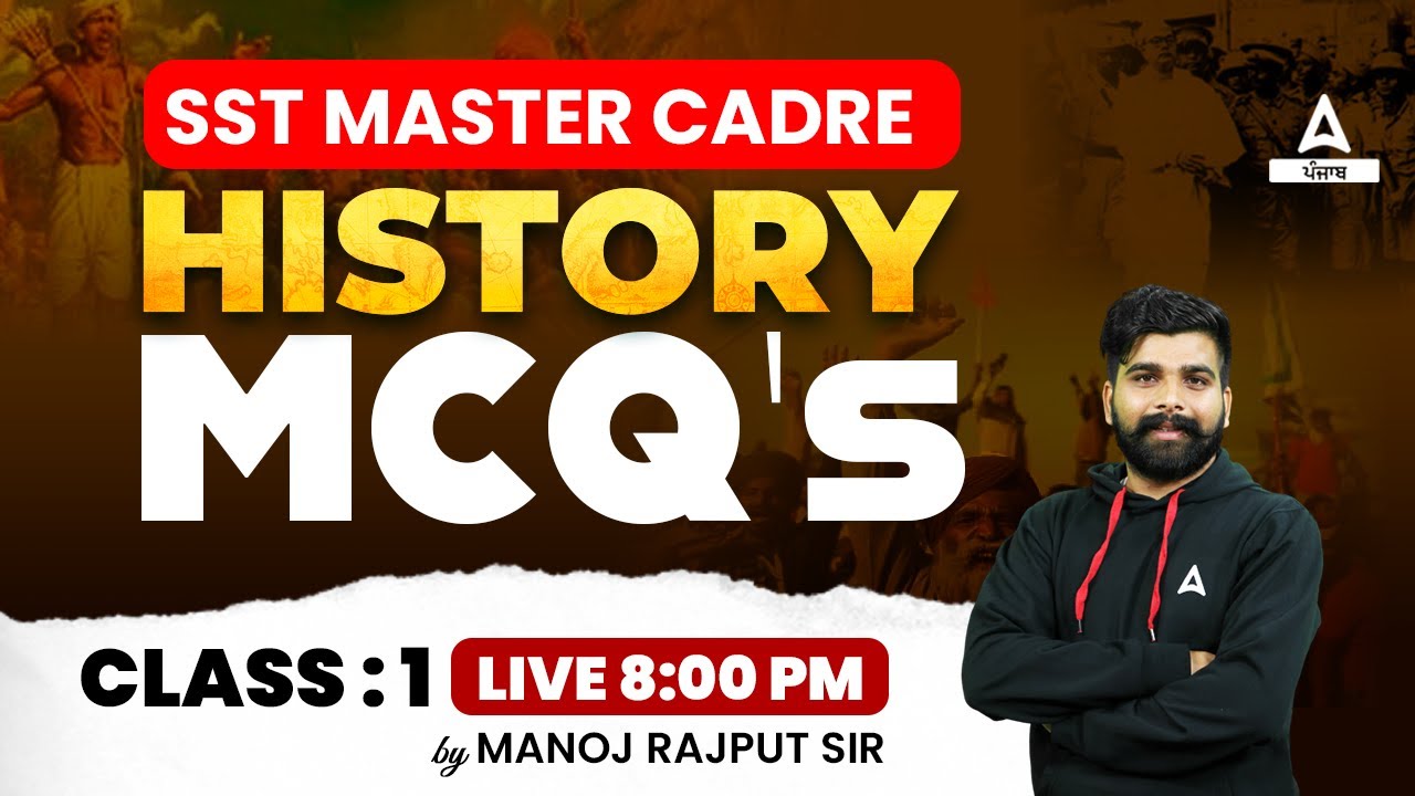 Master Cadre SST Preparation | Master Cadre History | MCQ #1