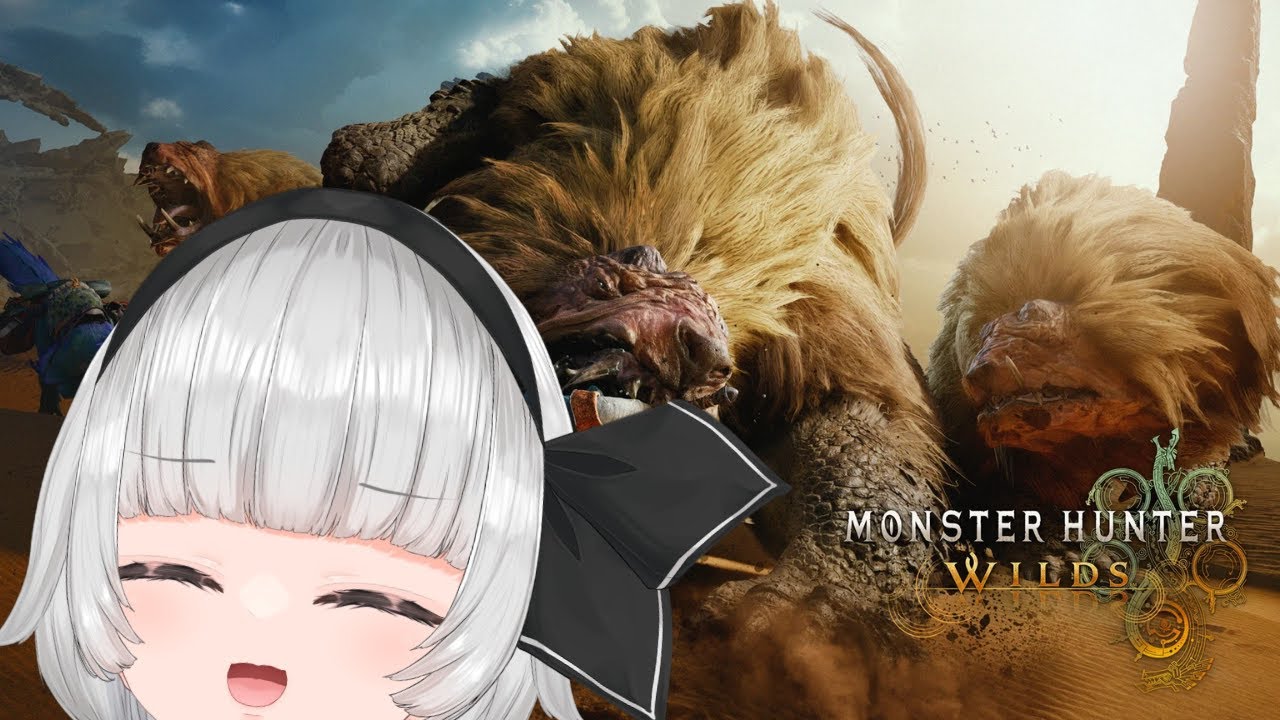 【Monster Hunter Wilds 参加型】　護石も集めなくちゃ…