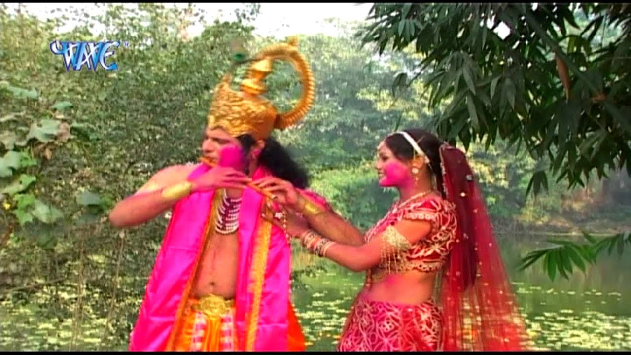 जमुना तट श्याम - Jamuna Tatt Shyam Khele Holi | Rangdar Holi | Sakal Balmua | Bhojpuri Holi Song