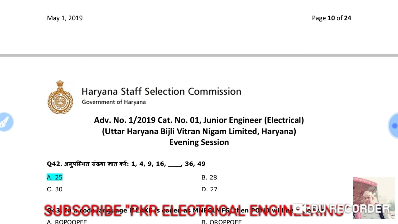 HSSC Junior Engineer (Electrical) 2019&nbsp;&nbsp;evening Shift Question Paper & answer key