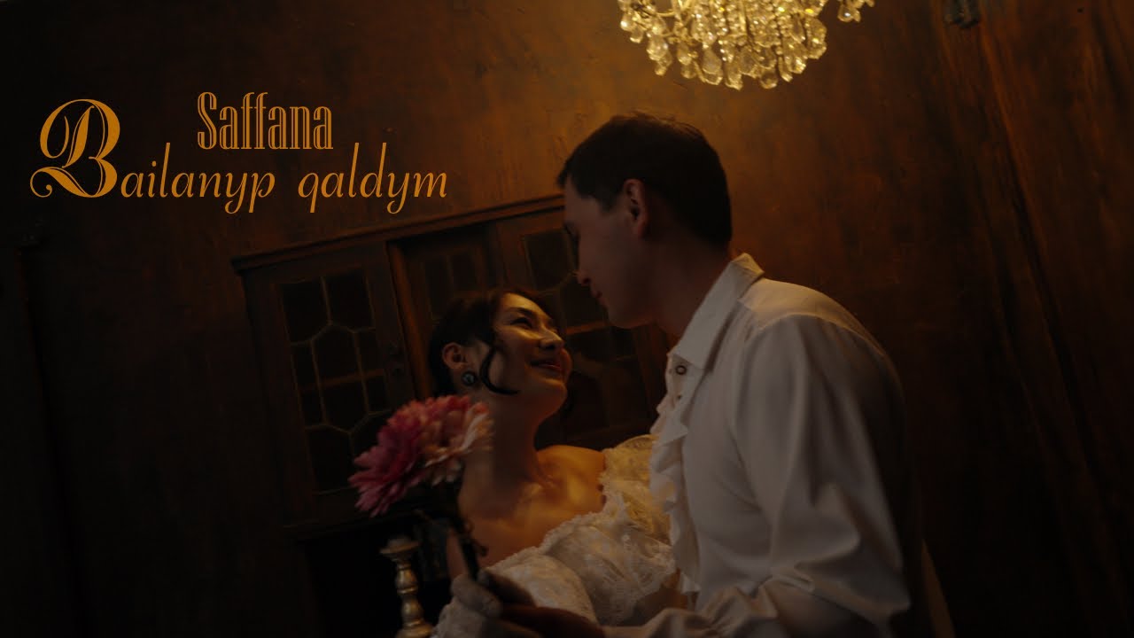 Saffana - Байланып қалдым… M/V