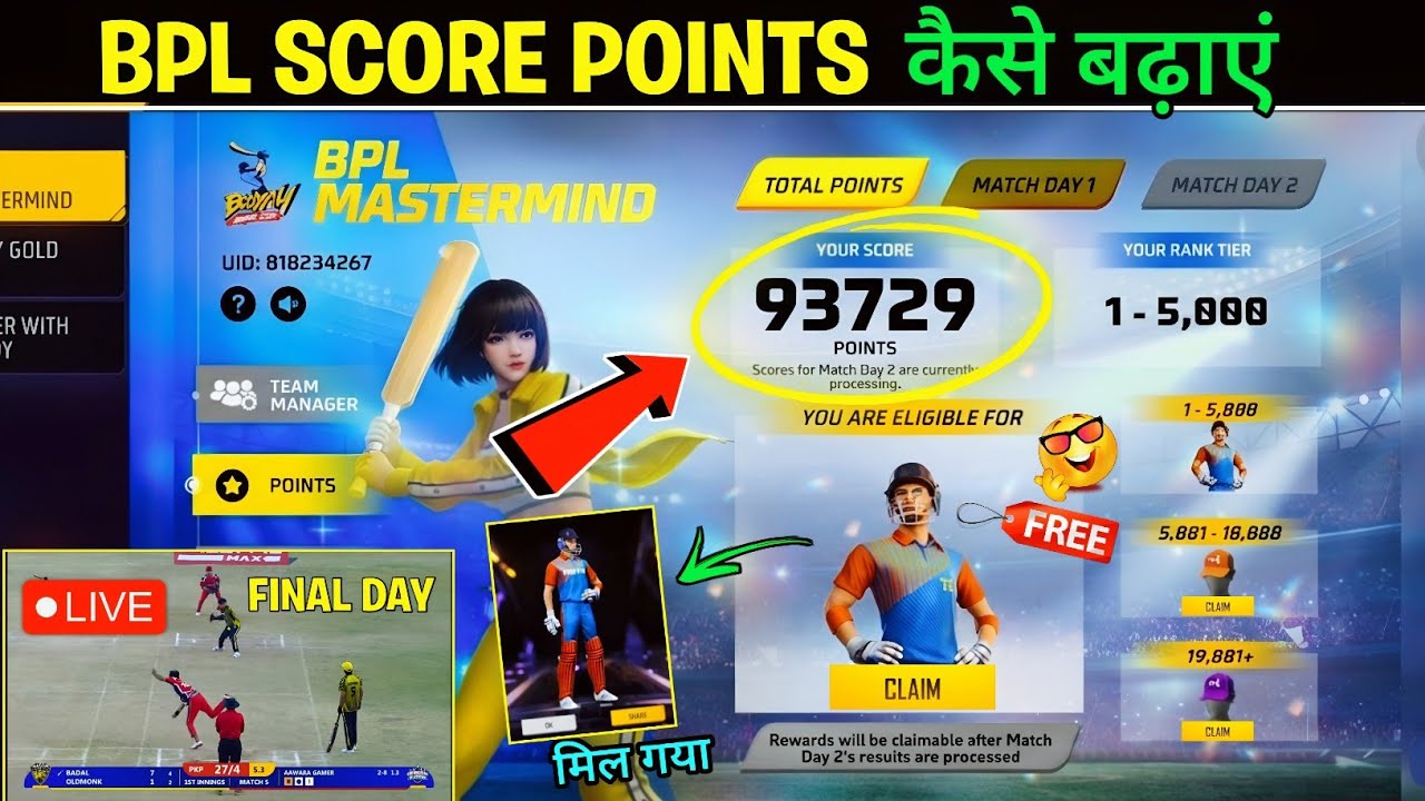 BPL MASTERMIND POINTS KAISE BADHAYE🤯 BPL MASTERMIND CLAIM BUNDLE & CAP MILEGA | FREE FIRE NEW EVENT 