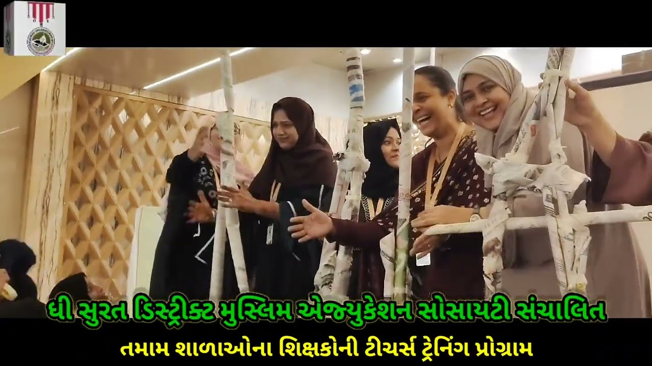 Anglo Urdu High School - Surat