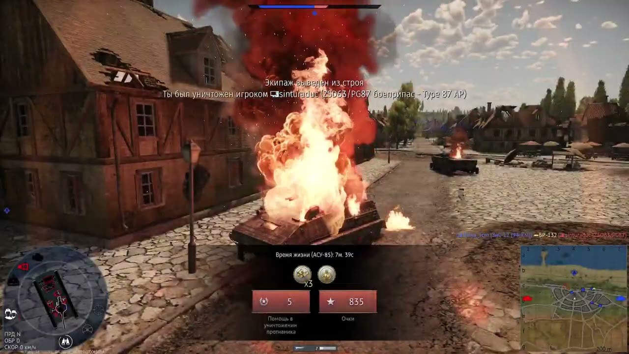 Играем В War Thunder На Xbox Series X.